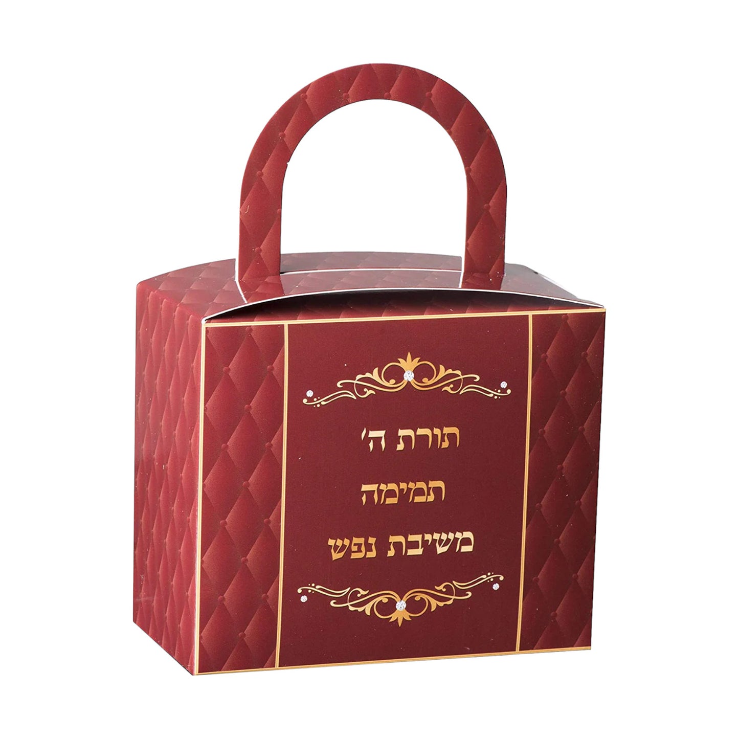 Simchas Torah Pekelach Box